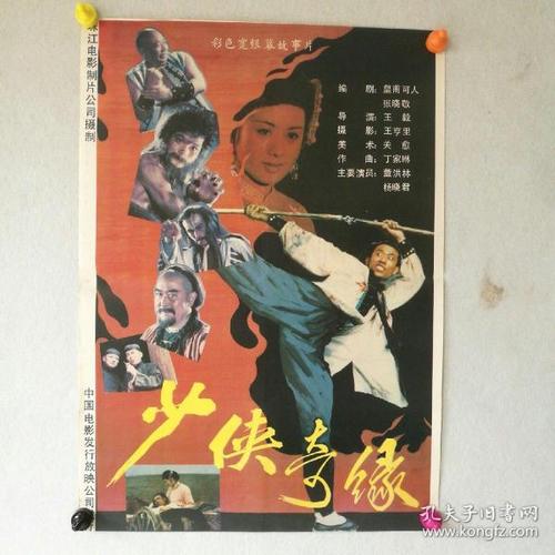 波尔多大学金融文凭证书